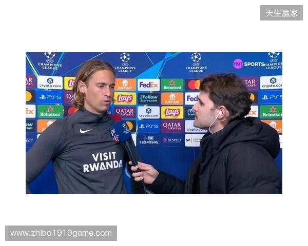 略伦特：热刺次回合肯定会全力以赴，我们必须拿出高水平表现