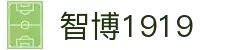 zbo智博1919com·(中国有限公司)官方网站